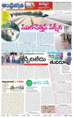 BHADRADRI KOTHAGUDEM