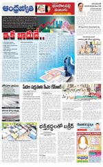 Jayashankar Bhupalpally