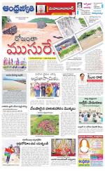 Mahabubabad District