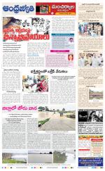 Mancherial District