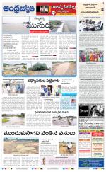 Rajanna Sircilla District