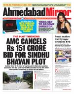 Ahmedabad Mirror