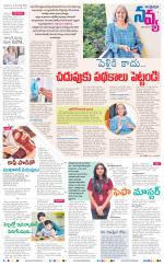 Navya Daily