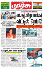 Tirunelveli