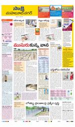 Mahabubnagar District