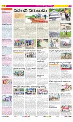 Mahabubnagar Constituencies