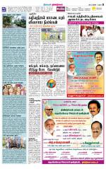 Dindigul-Madurai Supplement