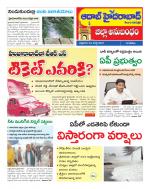 Aadab Hyderabad Tab Pages
