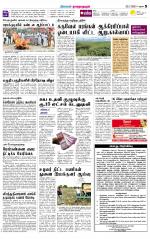 Madurai-Ramnad Supplement