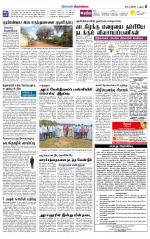 Sivagangai- Madurai Supplement