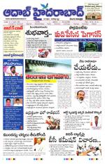 Aadab Hyderabad Main Pages