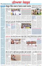 Punjabi Tribune (Patiala-Sangrur)