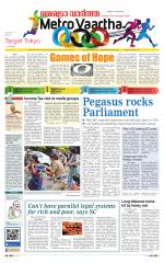 Metrovaartha - Bhopal