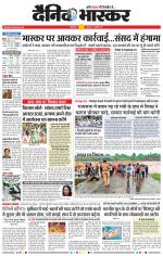 औरंगाबाद डाक 