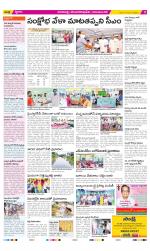 Visakhapatnam Constituencies Old