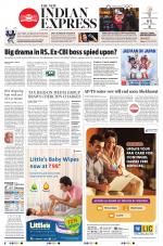 The New Indian Express-Anantapur