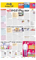 Visakhapatnam District