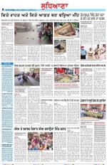 Punjabi Tribune (Ludhiana)