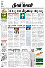 Dinamani -Tirunelveli