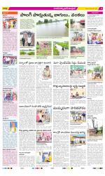 Medak Constituencies