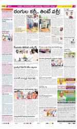 Chittoor Constituencies