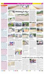 Khammam Constituencies