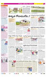 Ranga Reddy Constituencies