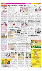 Guntur Constituencies