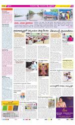 Guntur Amaravathi Constituencies