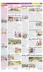 Srikakulam Constituencies