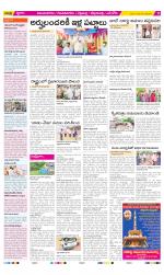 Vijayanagaram Constituencies