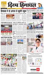 Divya Himachal Chandigarh+Mera Shimla +Aastha