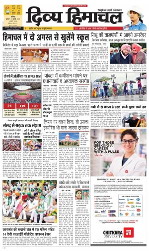 Divya Himachal Chandigarh