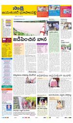 Jayashankar District