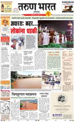 KOLHAPUR