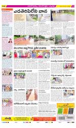 Hanamakonda Constituencies