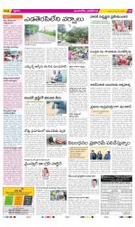 Vijayawada City Constituencies