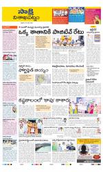 Visakhapatnam District - Old