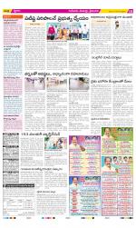 Krishna Constituencies