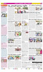 SPSR Nellore Constituencies