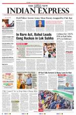 The New Indian Express-Vijayawada