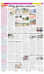 Nalgonda Constituencies