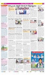 Kurnool Constituencies