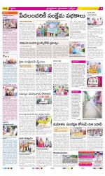 YSR Kadapa Constituencies