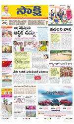 YSR Kadapa Main
