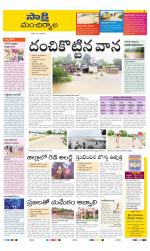 Mancherial District