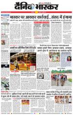 छत्रपति संभाजीनगर 