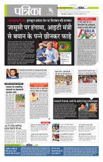 मध्य प्रदेश-छत्तीसगढ़