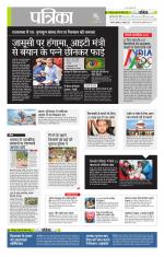 उत्तर प्रदेश