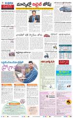 Navya Daily